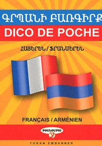 ARMENIEN-FRANCAIS (DIC0 DE POCHE)