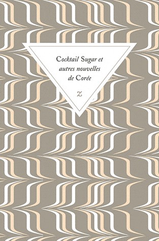Cocktail Sugar et autres nouvelles de Corée