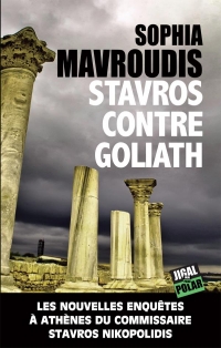 Stavros contre Goliath