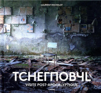 Tchernobyl - Population : 0