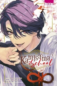 Kamisama School T09