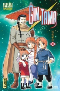 Gintama - Tome 65