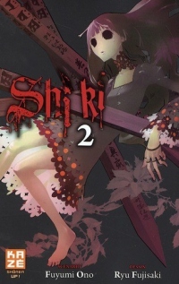 Shi Ki Vol.2