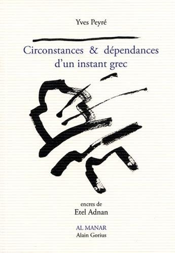 Circonstances et dépendances d'un instant grec