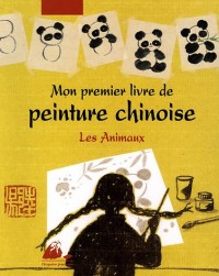 Mon premier livre de peinture chinoise : Les Animaux
