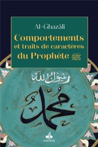 Comportements et traits de caractères du Prophète ﷺ (poche)