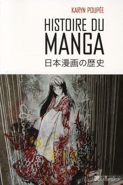 Histoire du Manga : L'école de la vie japonaise