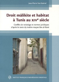 Droit malikite et habitat à Tunis au XIVe siècle : Conflits de voisinage et normes juridiques d'après le texte du maître-maçon Ibn al-Rami