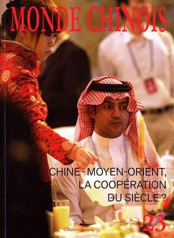 La Chine et le Moyen-Orient (N.23 Automne 2010)