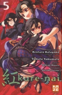 Kure-nai Vol.5