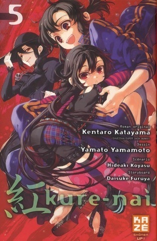 Kure-nai Vol.5