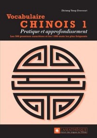 Vocabulaire chinois : premier niveau pratique et approfondissement