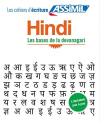 Cahier d'écriture Hindi