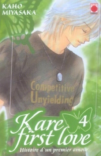 Kare first love Vol.4