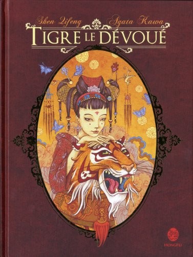 Tigre le dévoué