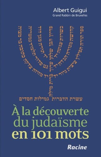 A la découverte du Judaïsme en 101 Mots