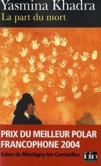 La Part du mort [9787780037037]