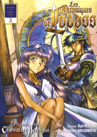 Les chroniques de Lodoss, Tome 2 : La Légende du Chevalier Héroïque