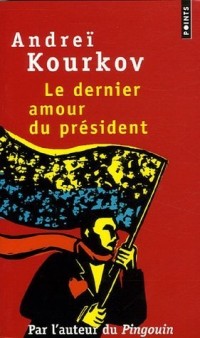 Le dernier amour du président