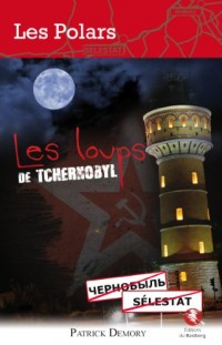 Les loups de Tchernobyl