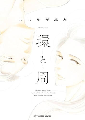 Tamaki y Amane