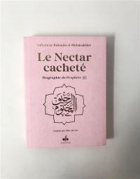 Biograhie du ProphEte Mohammad(saws) - Nectar CachetE - Format Poche (12x17) - AlEatoire - Arc en ci