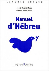 Manuel d'hébreu + CD