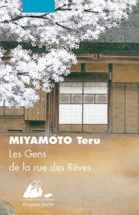 Les Gens de la rue des Rêves