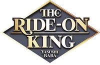 The ride-on King - T9