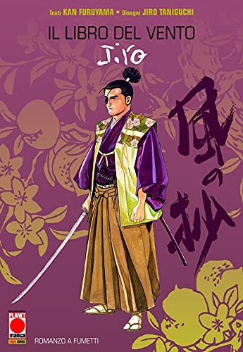 Il libro del vento. Jiro Taniguchi deluxe collection (Vol. 2)