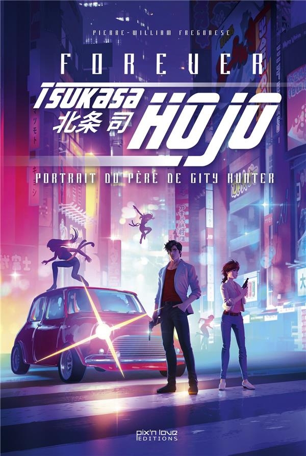 L'Oeuvre de Tsukasa Hojo