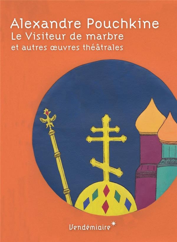 Le Visiteur de marbre et autres œuvres théâtrales