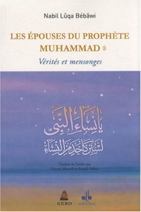 Epouses du Prophète Muhammad - Vérités et Mensonges