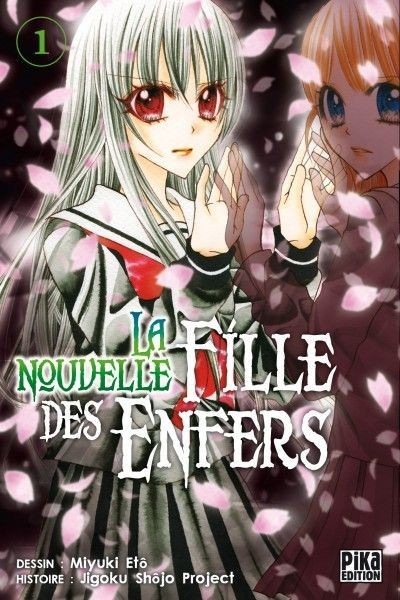 Nouvelle fille des enfers (la) Vol.1