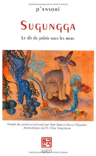 Suggunga - Le dit du palais sous la mer