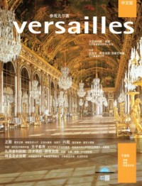 Visiter Versailles -Chine-