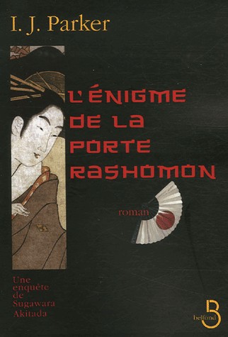 L'Énigme de la porte de Rashomon