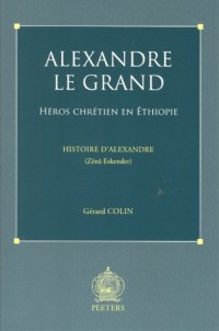 Alexandre le Grand : Héros chrétien en Ethiopie