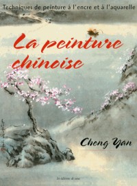 La peinture chinoise : Techniques de peinture à l'encre et à l'aquarelle