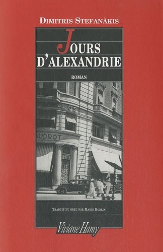 Jours d'Alexandrie - PRIX MEDITERRANEE ETRANGER 2011