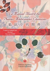 Le manuel illustré des plantes médicinales chinoises