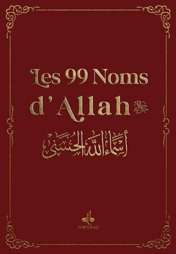 99 noms d'Allah - poche (9x13) - Bordeaux