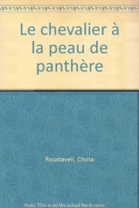 Le chevalier à la peau de panthère