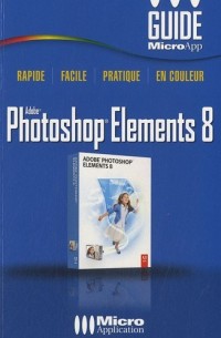 Photoshop Elements 8