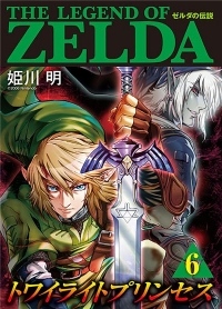 Legend of Zelda - Twilight Princess 06