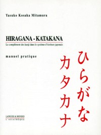 HIRAGANA-KATAKANA. Le complément des kanji dans le système d'écriture japonais, manuel pratique