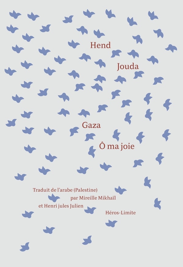 Gaza, Ô ma joie