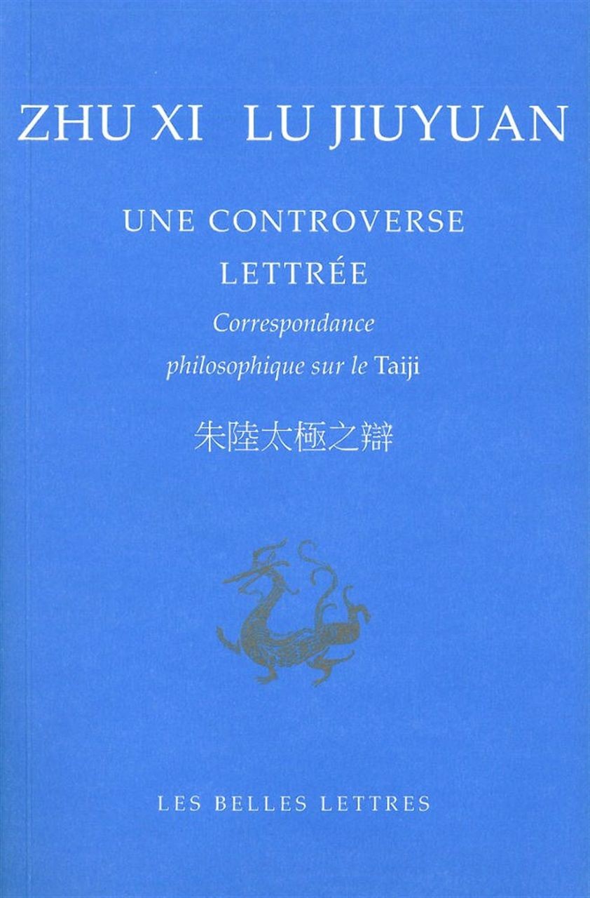 Une Controverse lettrée: Correspondance philosophique sur le Taiji
