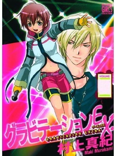 Gravitation EX, Tome 1