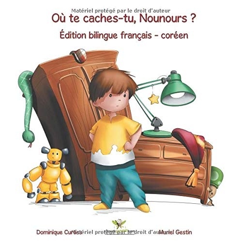 Où te caches-tu, Nounours ?: Édition bilingue français - coréen.